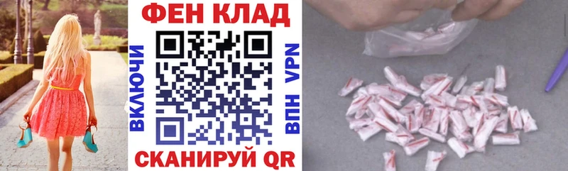 Амфетамин Розовый  Рязань 