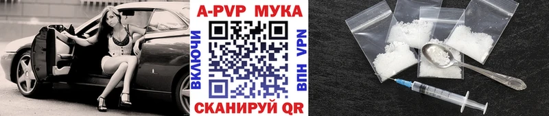Alfa_PVP СК что такое наркотик KRAKEN Рязань