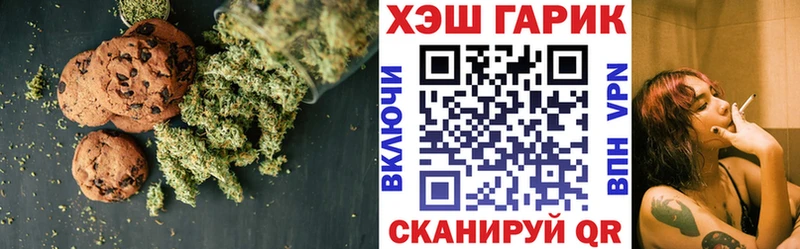 Cannafood марихуана  Рязань 