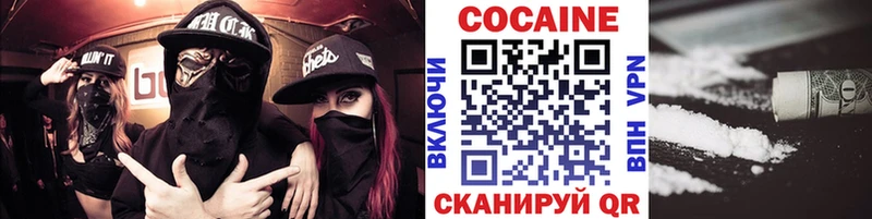 КОКАИН 99% Рязань