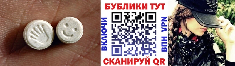 Ecstasy 99% Рязань