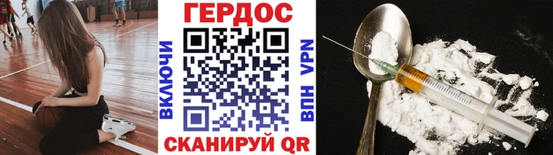 OMG онион  Рязань  Героин VHQ 