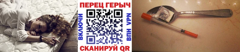 ГЕРОИН Heroin Рязань