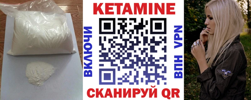 дарнет шоп  Рязань  Кетамин VHQ 
