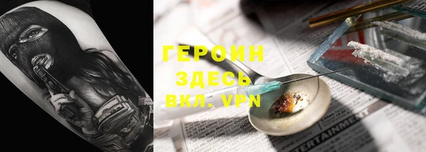 мефедрон Алексин