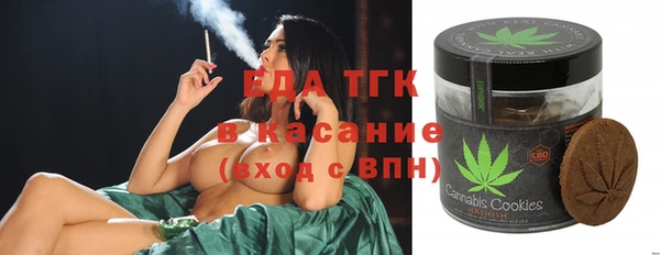 эйфоретик Абинск