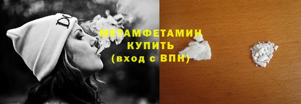 2c-b Абаза
