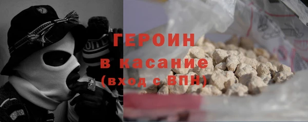 2c-b Абаза