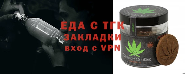 мефедрон Алексин