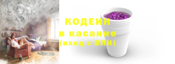 эйфоретик Абинск