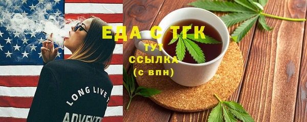 эйфоретик Абинск