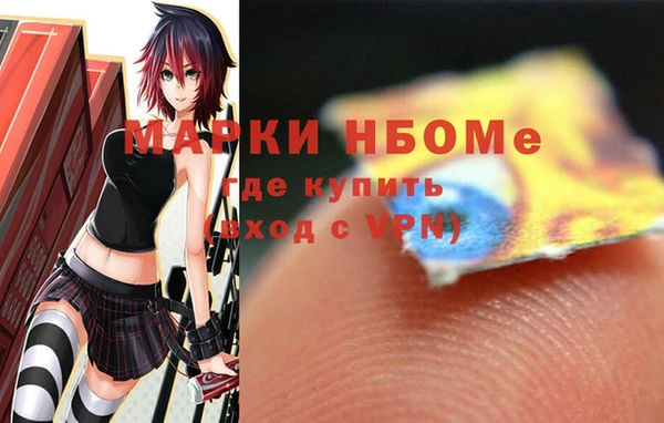 эйфоретик Абинск