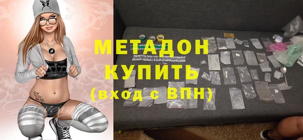 эйфоретик Абинск