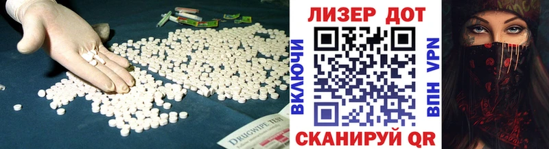 Лсд 25 экстази ecstasy  Рязань 
