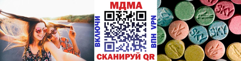 МДМА кристаллы Рязань
