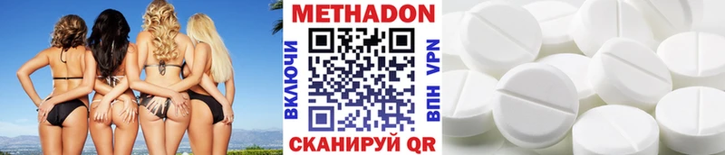 дарнет шоп  Рязань  Метадон белоснежный 
