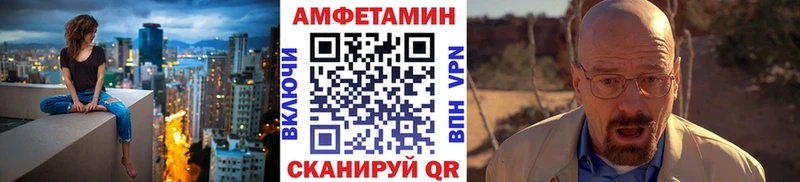 купить   Рязань  МЕТАМФЕТАМИН мет 