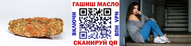как найти закладки  Рязань  ТГК концентрат 
